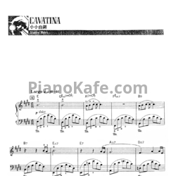 Ноты Richard Clayderman - Cavatina - предпросмотр