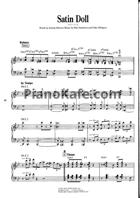 Ноты Red Garland - Satin doll - PianoKafe.com