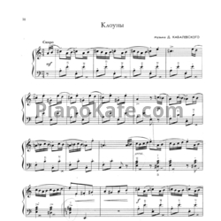 Ноты С. Разоренов - Песенка о маме - предпросмотр