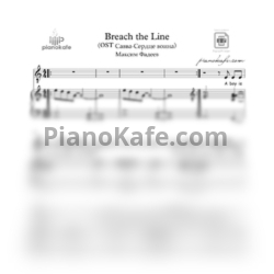 Ноты Максим Фадеев - Breach the line - предпросмотр