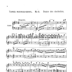 Ноты Владимир Ребиков - Танец колокольчиков (Op. 14, №8) - предпросмотр