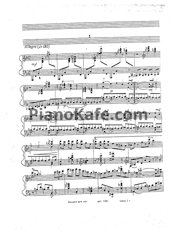 Ноты Николай Капустин - 10 багателей для фортепиано (Op. 59) - PianoKafe.com