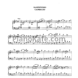 Ноты Владимир Коровицын - Каприччио - предпросмотр