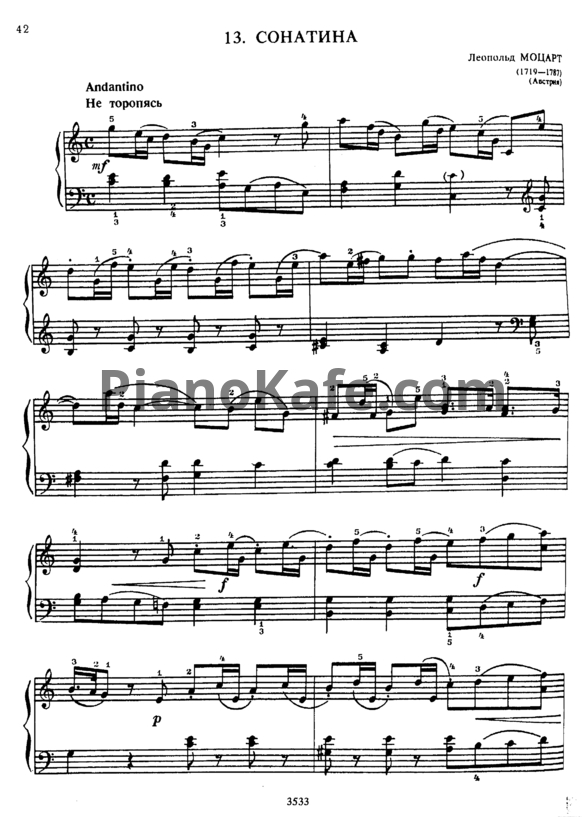 Ноты Леопольд Моцарт - Сонатина - PianoKafe.com