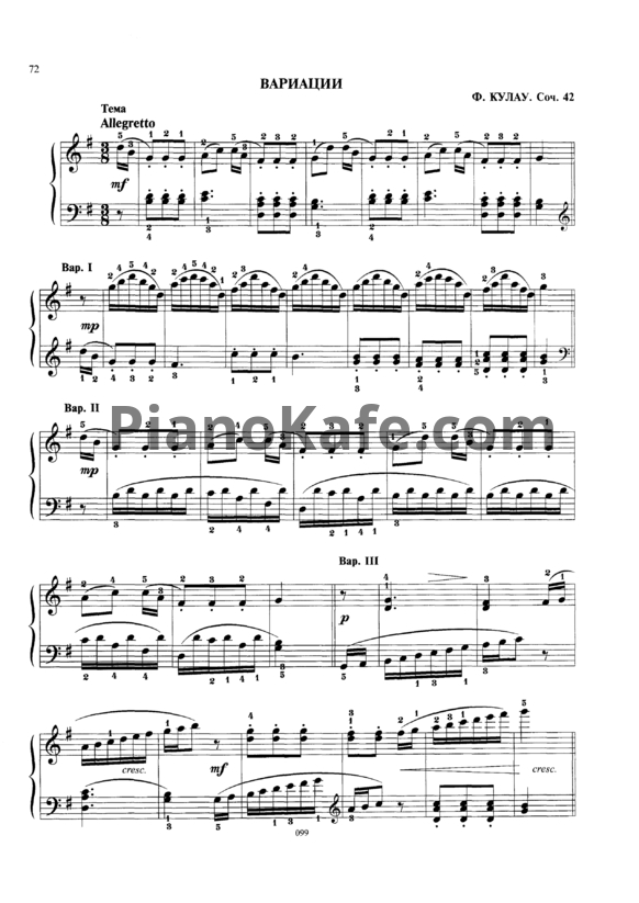 Ноты Ф. Кулау - Вариации (Соч. 42) - PianoKafe.com