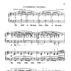 Ноты Игорь Якушенко - Старинная песенка - предпросмотр