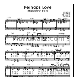 Ноты Howl - Perhaps love