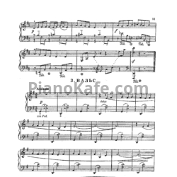 Ноты Андрей Эшпай - Вальс - предпросмотр