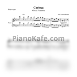 Ноты Oscar Peterson - Carioca - предпросмотр