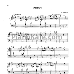 Ноты Йозеф Гайдн - Менуэт (Баян) - предпросмотр
