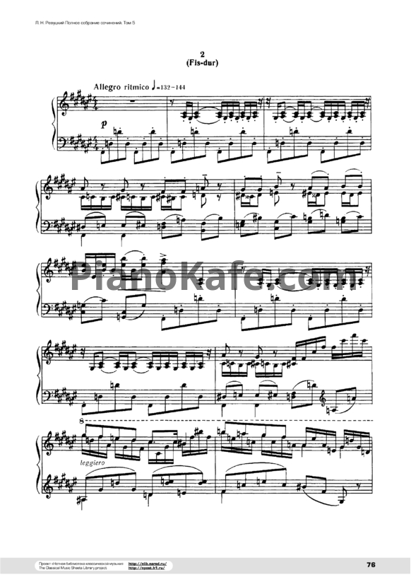 Ноты Л. Ревуцкий - Прелюдия (Соч. 11 №2) - PianoKafe.com