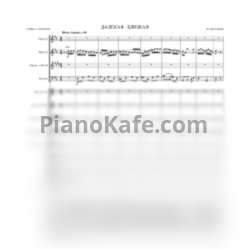 Ноты Муслим Магомаев - Далёкая-близкая (Партитура и партии) - предпросмотр