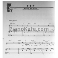 Ноты One OK Rock - Etcetera (Версия 2) - предпросмотр