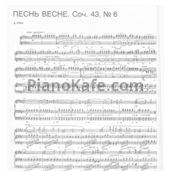 Ноты Эдвард Григ - Песнь весне (Весна) (Соч. 43, №6) - предпросмотр