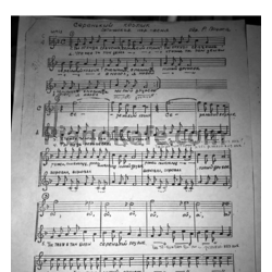 Ноты Раймонд Паулс - Серенький козлик (Хоровая партитура) - предпросмотр