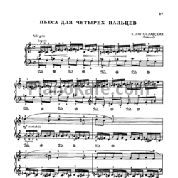 Ноты Витольд Лютославский - Пьеса для четырёх пальцев - предпросмотр