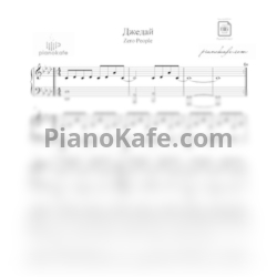 Ноты Zero People - Джедай - предпросмотр