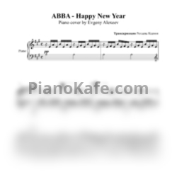 Ноты ABBA - Happy New Year (Piano cover by Evgeny Alexeev) - предпросмотр