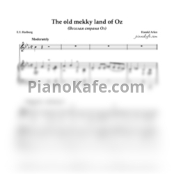 Ноты Harold Arlen - The old mekky land of Oz (Веселая страна Оз) - предпросмотр