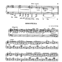 Ноты Э. Хагагортян - Юмореска - предпросмотр