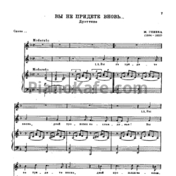 Ноты Михаил Глинка - Вы не придете вновь (Дуэттино) - предпросмотр
