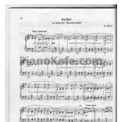 Ноты Франц Легар - Вальс - предпросмотр