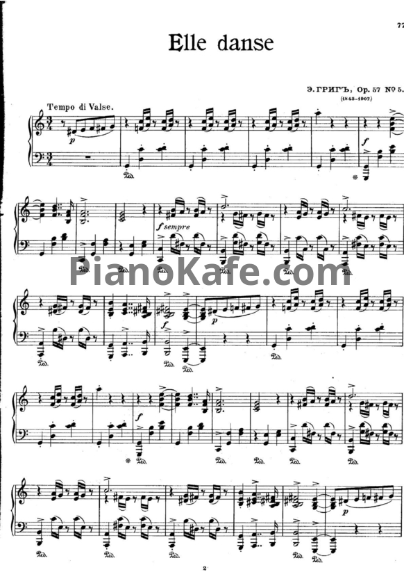 Ноты Эдвард Григ - Elle danse (Op. 57, №5) - PianoKafe.com