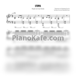 Ноты Miyagi & Andy Panda - Utopia - предпросмотр