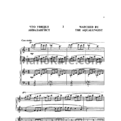 Ноты Жанна Металлиди - Что увидел аквалангист (для фортепиано в 4 руки) - предпросмотр