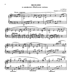 Ноты М. Легран - Мелодия (Piano solo) - предпросмотр