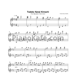 Ноты Tenmon - Todoke Kanai Kimochi - предпросмотр