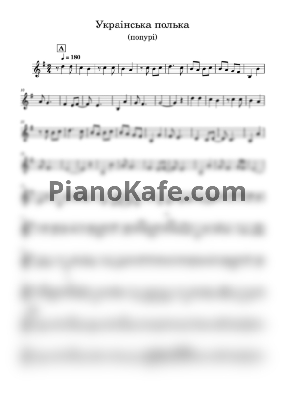 Ноты Украiнська полька (Попурi) - PianoKafe.com