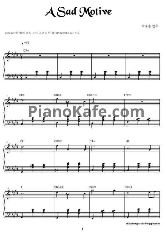 Ноты Yiruma - A sad motive - PianoKafe.com