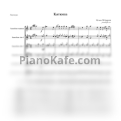 Ноты Матвей Блантер - Катюша (Партитура для ансамбля саксофонов) - предпросмотр