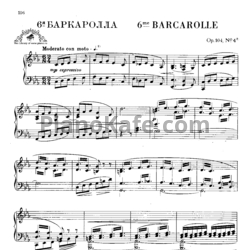 Ноты Антон Рубинштейн - Шестая баркарола (Op. 104, №4) - предпросмотр
