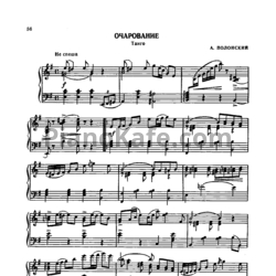 Ноты Артур Полонский - Очарование (Танго) - предпросмотр