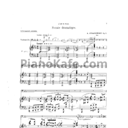 Ноты А. Юрасовский - Драматическая соната для виолончели и фортепиано (Op. 3) - предпросмотр
