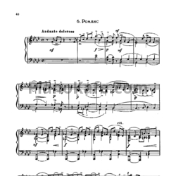 Ноты Сергей Рахманинов - Романс (Op.10, №6) - предпросмотр