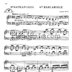 Ноты Антон Рубинштейн - Баркаролла №6 (Op. 104, №4) - предпросмотр