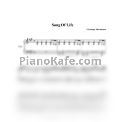 Ноты Libera - Song of life