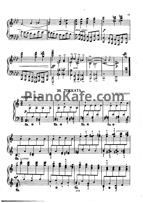 Ноты Исаак Беркович - Токката - PianoKafe.com