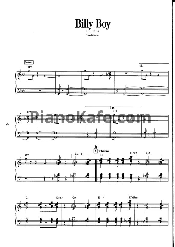 Ноты Red Garland - Billy boy - PianoKafe.com