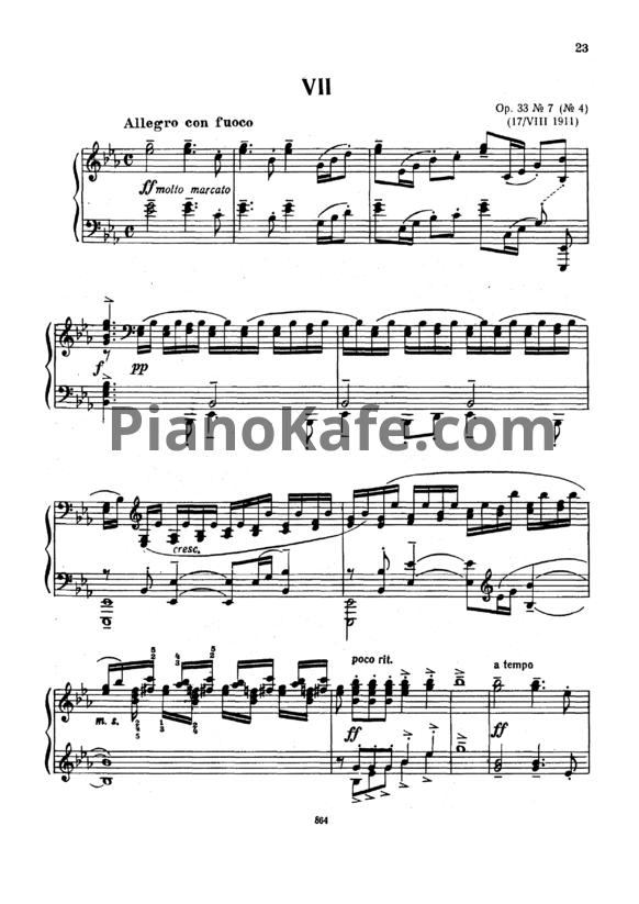 Ноты Сергей Рахманинов - Этюд-картина Op. 33 №7 (№4) - PianoKafe.com