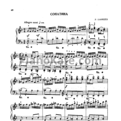 Ноты Р. Еникеев - Сонатина - предпросмотр