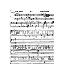 Ноты Гаэтано Доницетти - Ария Раймонда и сцена с Лючией (Лючия ди Ламмермур) - предпросмотр