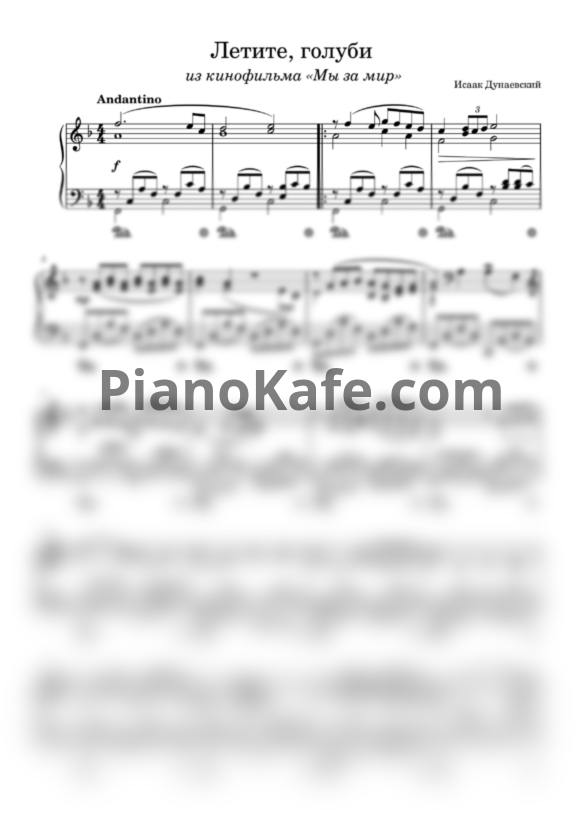 Ноты Исаак Дунаевский - Летите, голуби - PianoKafe.com