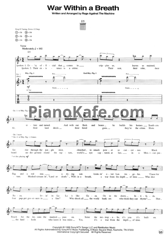 Ноты Rage Against the Machine - War within a breath - PianoKafe.com