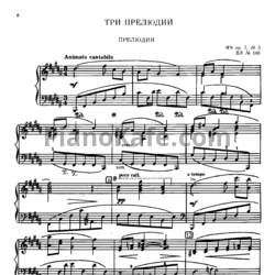 Ноты М. К. Чюрлёнис - Три прелюдии - предпросмотр