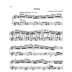 Ноты Станислав Хусаинов - Этюд