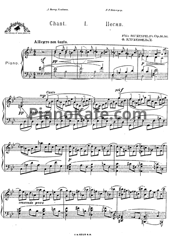 Ноты Феликс Блуменфельд - 3 ноктюрна (Op. 51) - PianoKafe.com